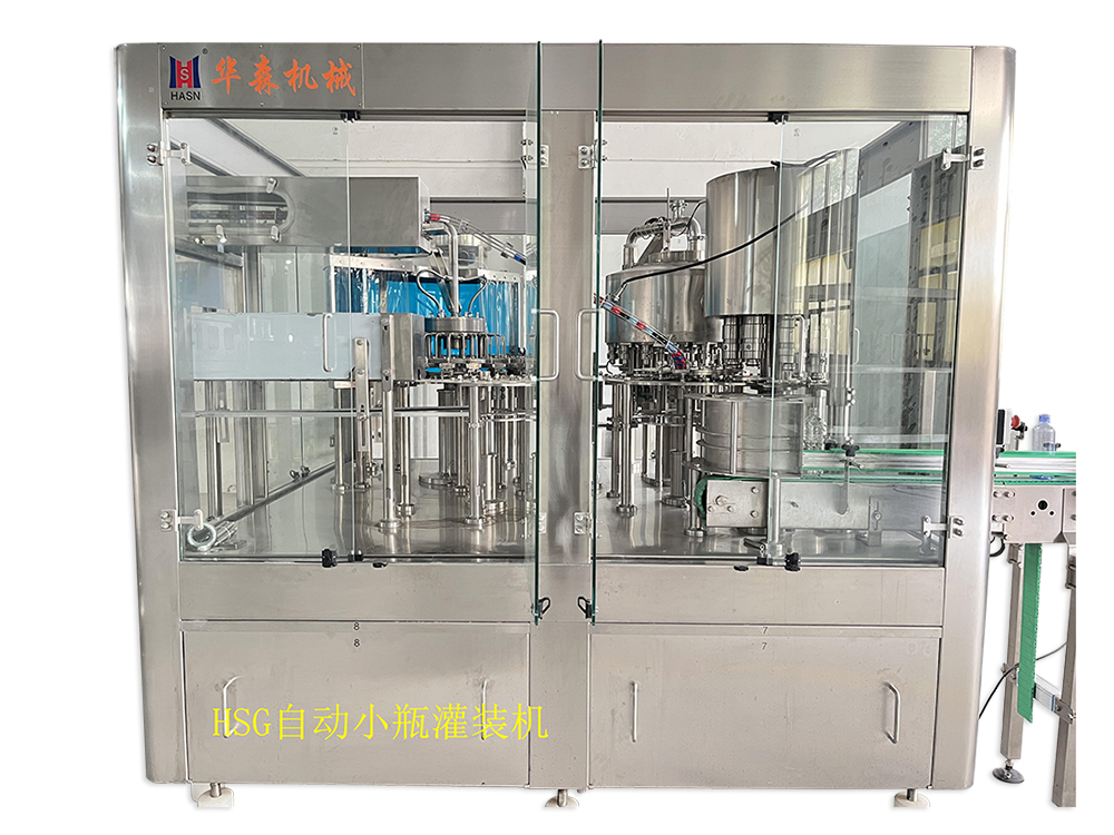 HSG Automatic Small Bottle Filling Machine